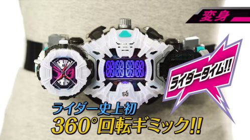 【仮面ライダージオウ】「変身ベルト DXジクウドライバー」のギミック大公開！