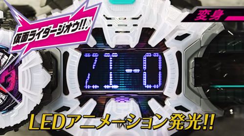 【仮面ライダージオウ】「変身ベルト DXジクウドライバー」のギミック大公開！