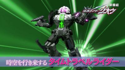 『仮面ライダージオウ』予告編がテレビ放送開始！