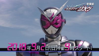 『仮面ライダージオウ』予告編がテレビ放送開始！