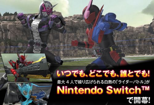 Nintendo Switch「仮面ライダー クライマックススクランブル ジオウ」