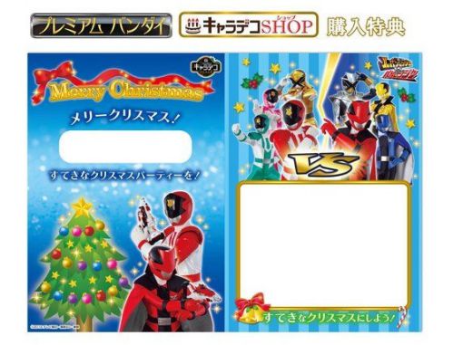 『ルパンレンジャーVSパトレンジャー』キャラデコクリスマスは「クリスマスダイヤルファイター」が付属！早期予約キャンペーン