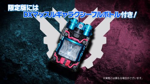 『ビルド NEW WORLD 仮面ライダークローズ』のCMで「プロテインの貴公子」がトレンド入り！