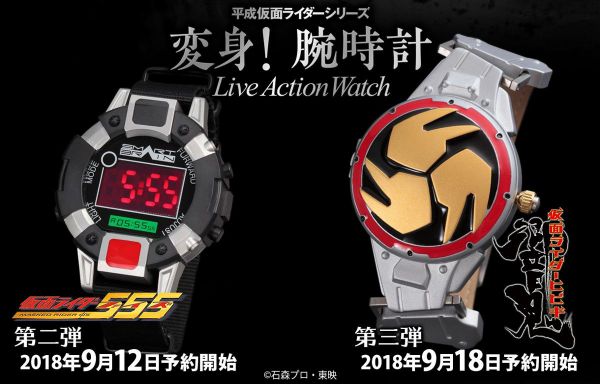 仮面ライダークウガ　アークル 変身！腕時計【Live Action Watch】