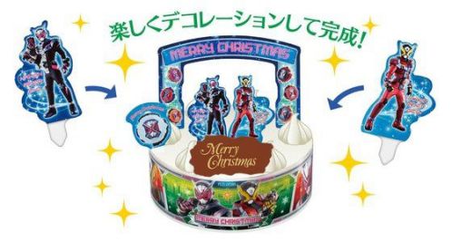 キャラデコクリスマス 仮面ライダージオウ