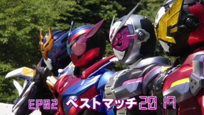 『仮面ライダージオウ』EP02「ベストマッチ2017」あらすじ＆予告