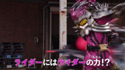 『仮面ライダージオウ』EP04「ノーコンティニュー2016」あらすじ＆予告