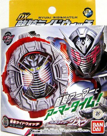 仮面ライダージオウ「DX龍騎ライドウォッチ」