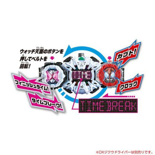 仮面ライダージオウ「DXカブトライドウォッチ」が10月13日発売