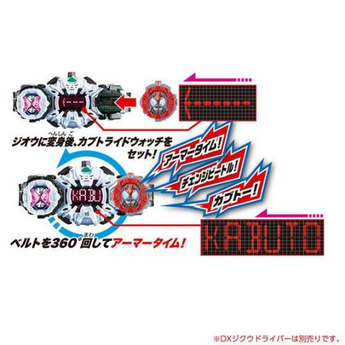 仮面ライダージオウ「DXカブトライドウォッチ」が10月13日発売