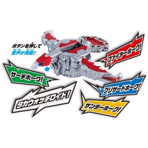 仮面ライダージオウ「DXタカウォッチロイド」が11月上旬発売