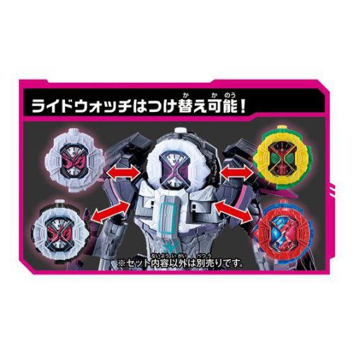 仮面ライダージオウ「DXタイムマジーン＆オーズライドウォッチ」が11月上旬発売