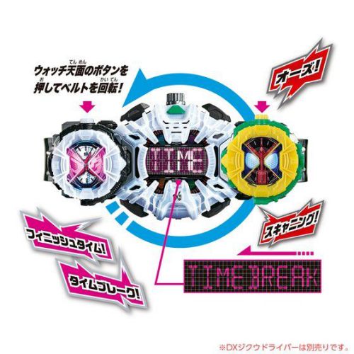 仮面ライダージオウ「DXタイムマジーン＆オーズライドウォッチ」が11月上旬発売