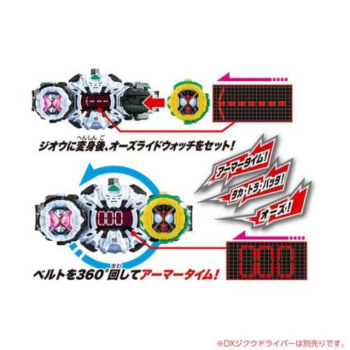 仮面ライダージオウ「DXタイムマジーン＆オーズライドウォッチ」が11月上旬発売