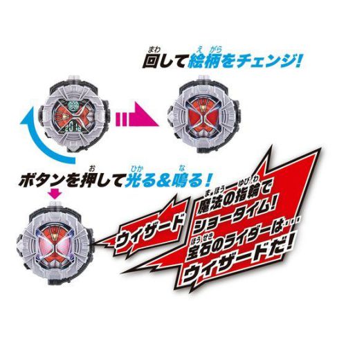 仮面ライダージオウ「DXウィザードライドウォッチ」が10月20日発売