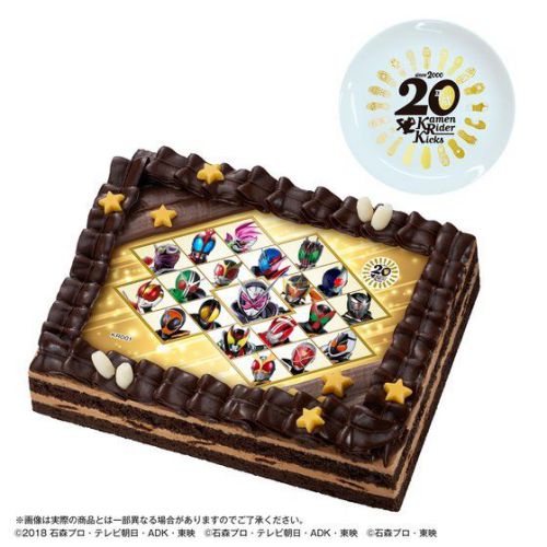 キャラデコプリントケーキ 平成仮面ライダー20作品記念 スペシャルセット