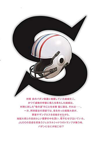 「新 仮面ライダーSPIRITS 19」が10月17日発売