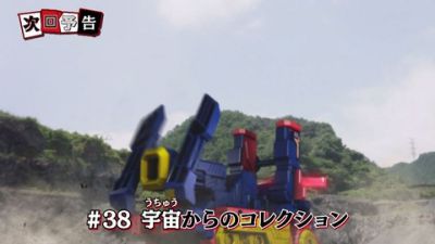 『ルパンレンジャーVSパトレンジャー』第38話「宇宙からのコレクション」あらすじ＆予告