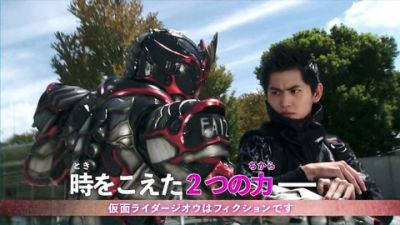 『仮面ライダージオウ』EP06「555・913・2003」あらすじ＆予告