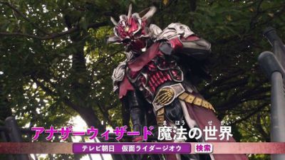 『仮面ライダージオウ』第7話「マジック・ショータイム2018」あらすじ＆予告