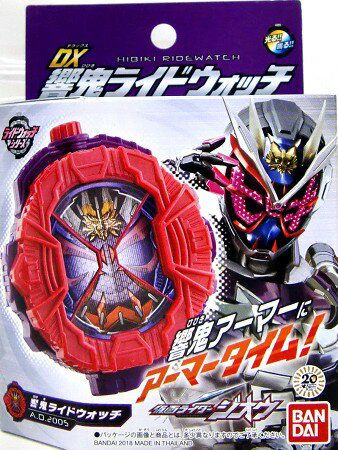 仮面ライダージオウ DX響鬼ライドウォッチ