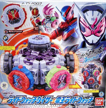 仮面ライダージオウ DXライドウォッチダイザー&電王ライドウォッチ