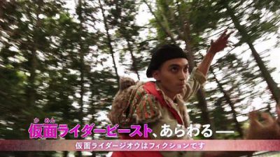 『仮面ライダージオウ』第8話「ビューティ&ビースト2012」あらすじ＆予告