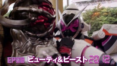 『仮面ライダージオウ』第8話「ビューティ&ビースト2012」あらすじ＆予告