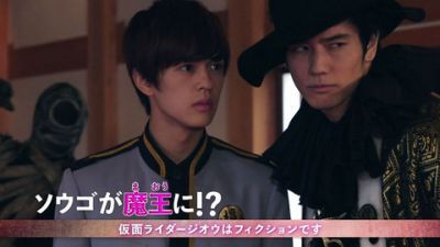 『仮面ライダージオウ』第10話「タカとトラとバッタ2010」あらすじ＆予告