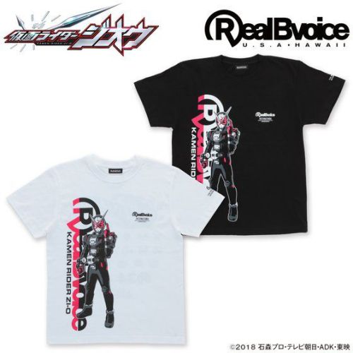 仮面ライダージオウ＆平成ライダー×RealBvoice（リアルビーボイス）コラボTシャツ