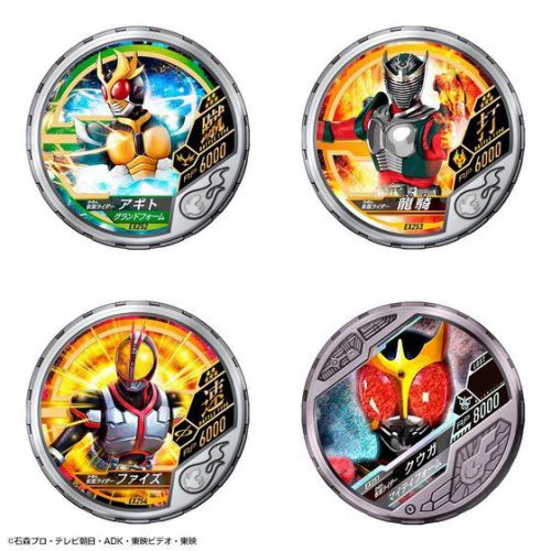 仮面ライダー ブットバソウル　オフィシャルメダルホルダー　―20th Anniversary―