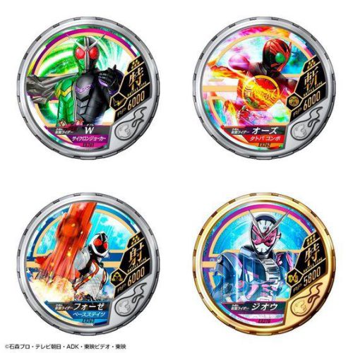 仮面ライダー ブットバソウル　オフィシャルメダルホルダー　―20th Anniversary―