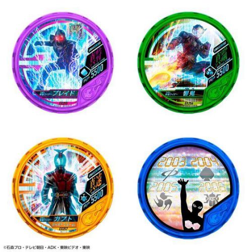 仮面ライダー ブットバソウル　オフィシャルメダルホルダー　―20th Anniversary―