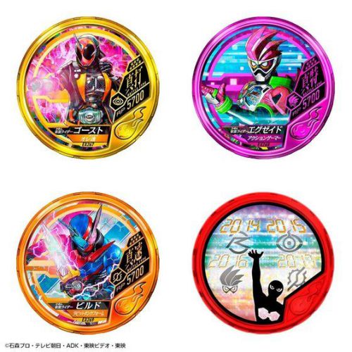 仮面ライダー ブットバソウル　オフィシャルメダルホルダー　―20th Anniversary―