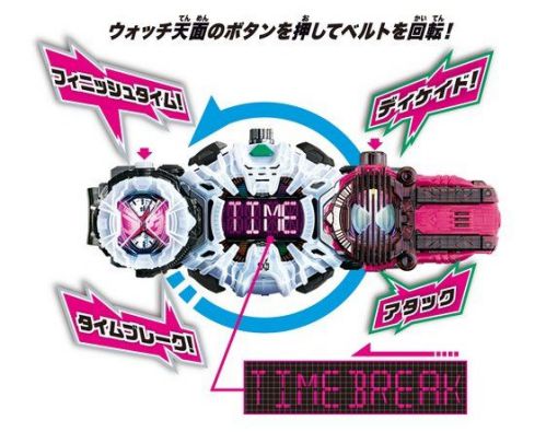 仮面ライダージオウ「DXディケイドライドウォッチ」が12月8日発売