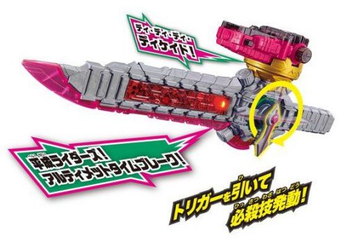 仮面ライダージオウ「超針回転剣ＤＸライドヘイセイバー」が12月8日発売