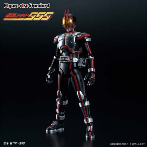 Figure-rise Standard 仮面ライダーファイズ