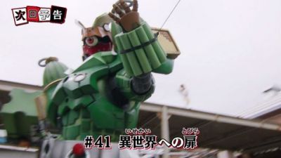 『快盗戦隊ルパンレンジャーVS警察戦隊パトレンジャー』第41話「異世界への扉」あらすじ＆予告