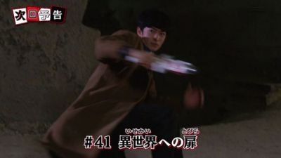 『快盗戦隊ルパンレンジャーVS警察戦隊パトレンジャー』第41話「異世界への扉」あらすじ＆予告