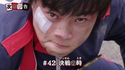 『ルパンレンジャーVSパトレンジャー』第42話「決戦の時」あらすじ＆予告