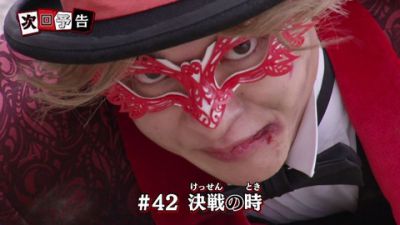 『ルパンレンジャーVSパトレンジャー』第42話「決戦の時」あらすじ＆予告