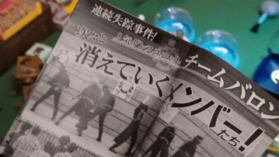 『仮面ライダージオウ』第11話 「ジオウ・オン・パレード2018」