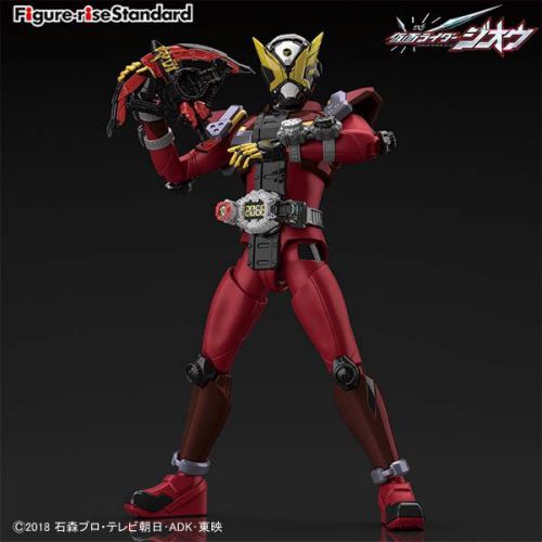 「Figure-rise Standard 仮面ライダーゲイツ」が4月発売