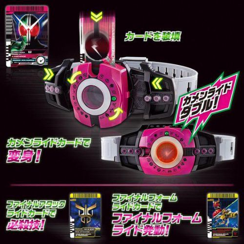 仮面ライダージオウ DXネオディケイドライバー