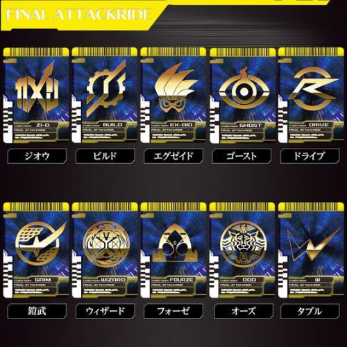 仮面ライダージオウ DXネオディケイドライバー