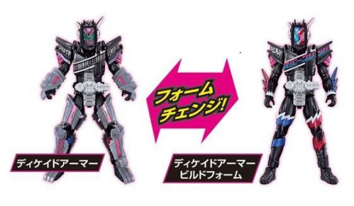 仮面ライダージオウ RKFライドアーマーシリーズ ディケイドアーマー