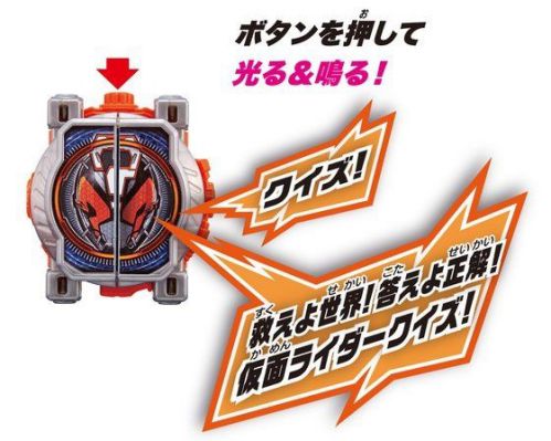 仮面ライダージオウ「DXクイズミライドウォッチ」が1月26日発売