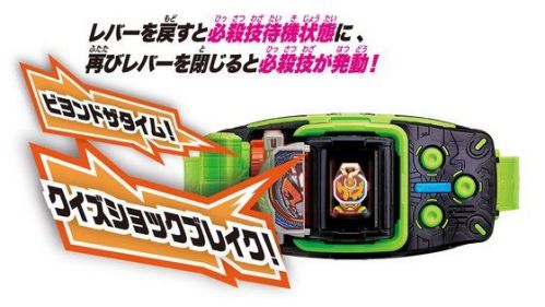 仮面ライダージオウ「DXクイズミライドウォッチ」が1月26日発売