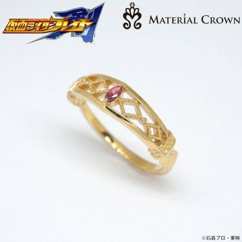 仮面ライダーブレイド×MATERIAL CROWN（マテリアルクラウン）リング　仮面ライダーギャレン