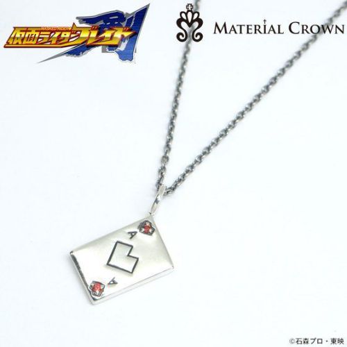 仮面ライダーブレイド×MATERIAL CROWN（マテリアルクラウン）ネックレス　仮面ライダーカリス